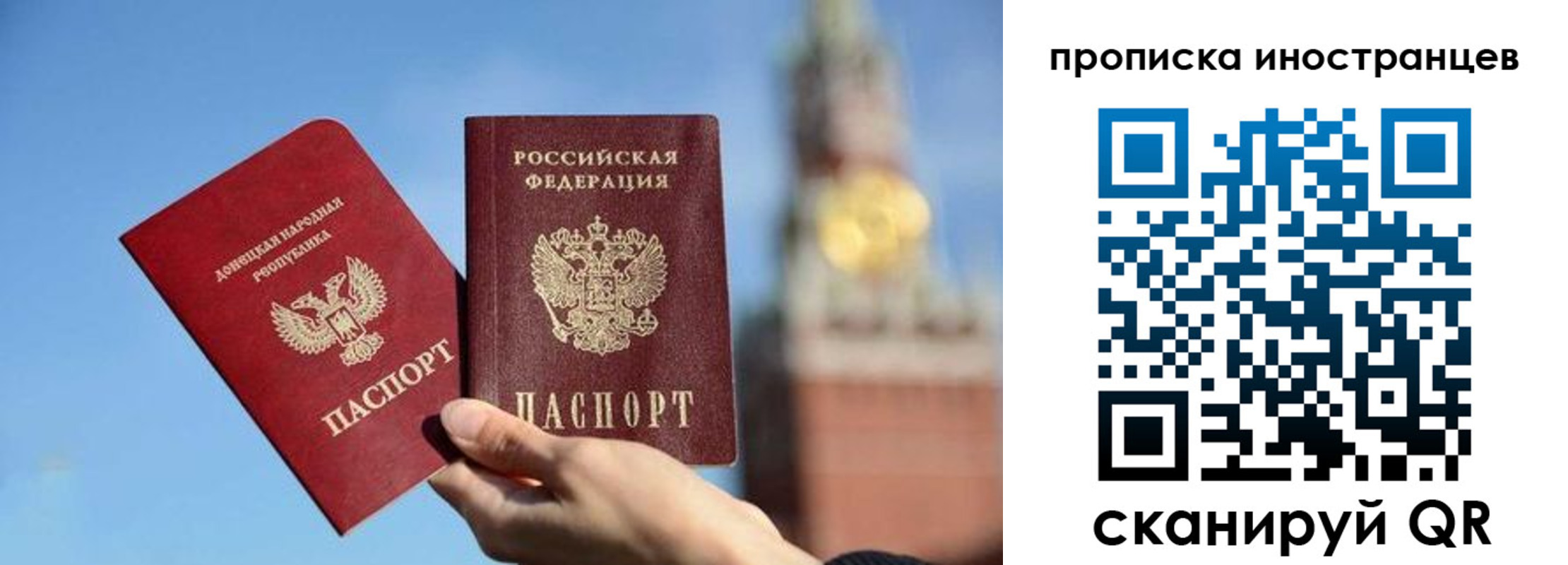 прописка штамп в Кохме