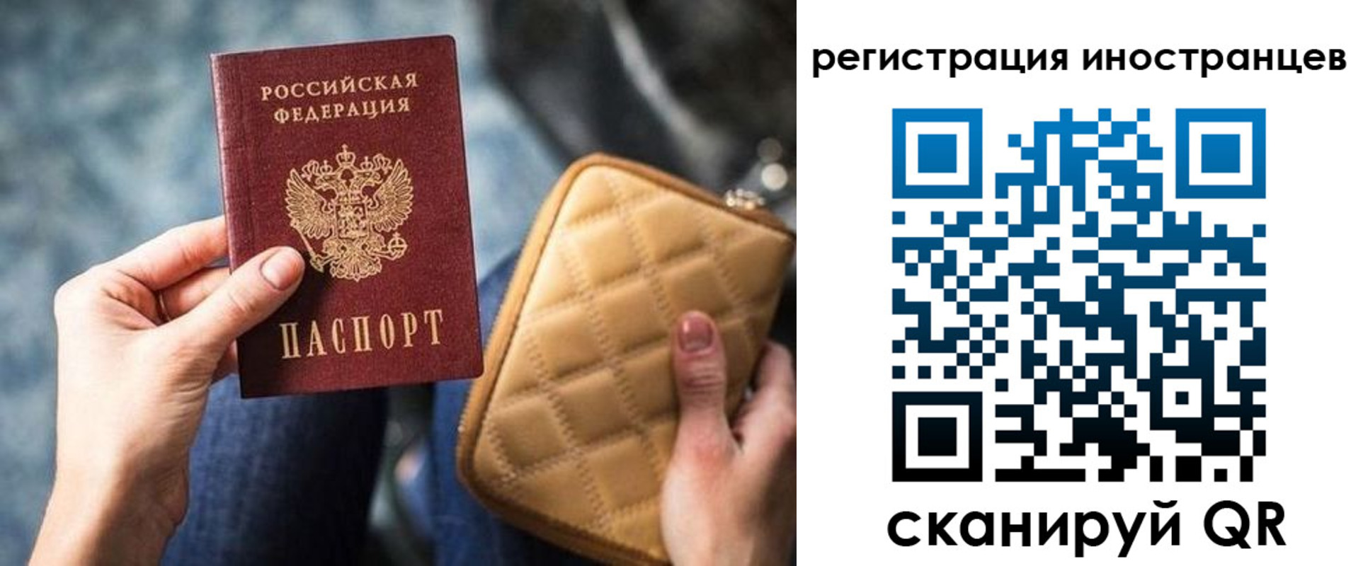 прописка для кредита в Кохме